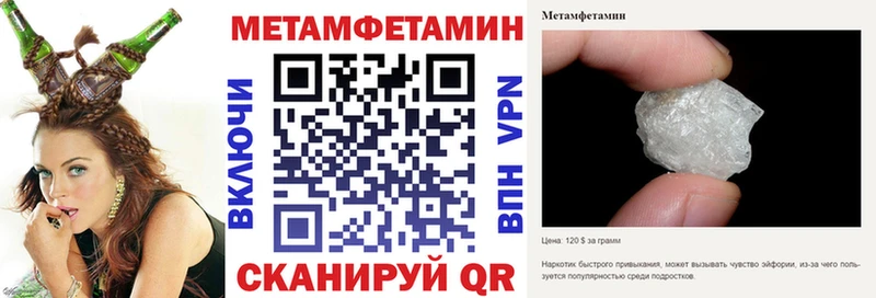 цена наркотик Воскресенск Амфетамин VHQ