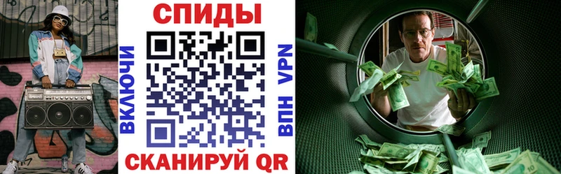 АМФ VHQ Воскресенск