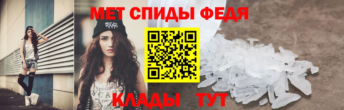 Воскресенск  АМФЕТАМИН Розовый  Вход с VPN 