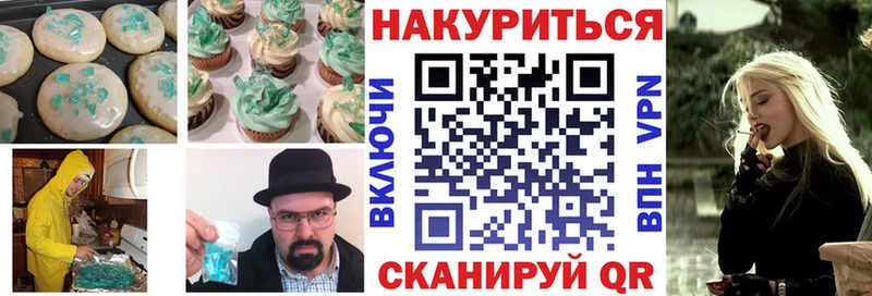 Еда ТГК конопля  наркота  hydra как войти  Воскресенск 