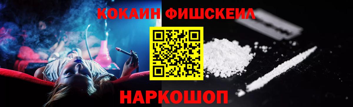Воскресенск  Кокаин 99%  Кокаин VHQ  Вход с VPN 