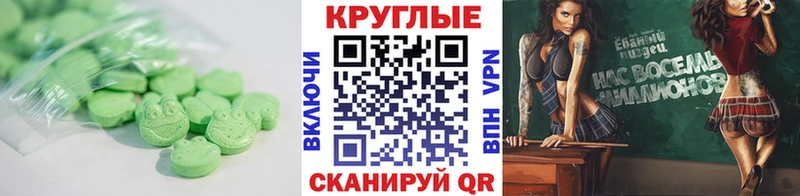 blacksprut сайт Воскресенск Ecstasy DUBAI
