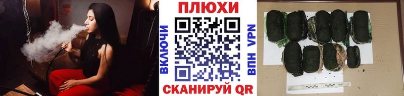 ГАШ Cannabis  Воскресенск 