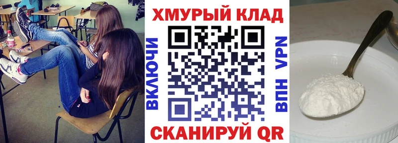 ГЕРОИН белый  Воскресенск 