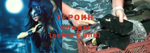 ГАЛЛЮЦИНОГЕННЫЕ ГРИБЫ Беломорск