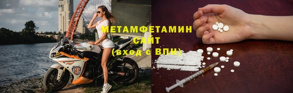 стафф Белоозёрский