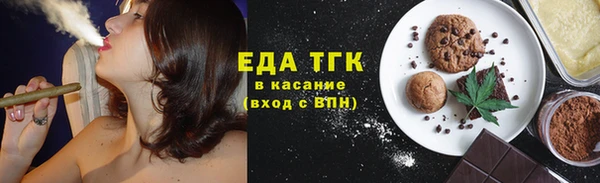 стафф Белоозёрский
