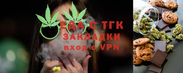 стафф Белоозёрский