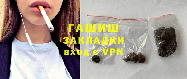 стафф Белоозёрский