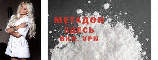 марихуана Белокуриха