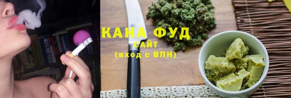 марихуана Белокуриха