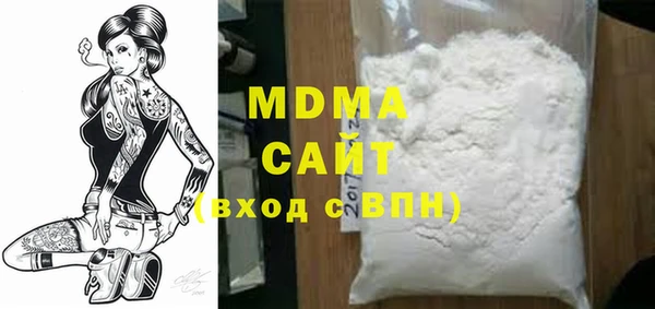 марихуана Белокуриха