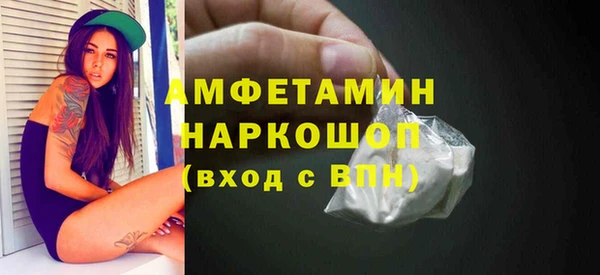 ГАЛЛЮЦИНОГЕННЫЕ ГРИБЫ Беломорск