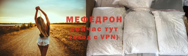 марихуана Белокуриха