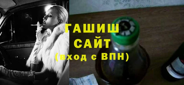 стафф Белоозёрский