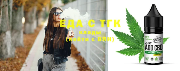 ГАЛЛЮЦИНОГЕННЫЕ ГРИБЫ Беломорск