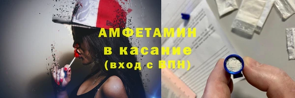 стафф Белоозёрский