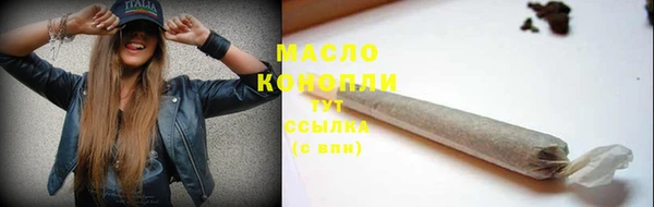 ГАЛЛЮЦИНОГЕННЫЕ ГРИБЫ Беломорск