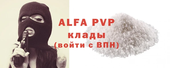 стафф Белоозёрский
