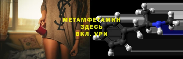 стафф Белоозёрский