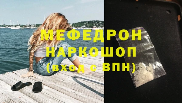 марихуана Белокуриха