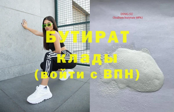 стафф Белоозёрский