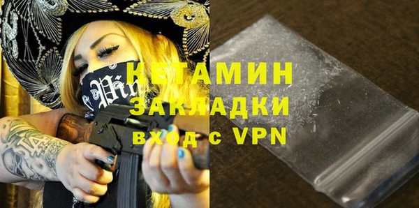 ГАЛЛЮЦИНОГЕННЫЕ ГРИБЫ Беломорск
