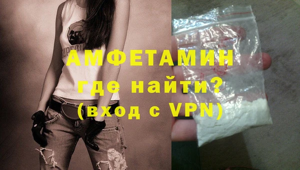 стафф Белоозёрский