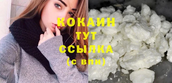 стафф Белоозёрский