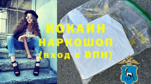 марихуана Белокуриха