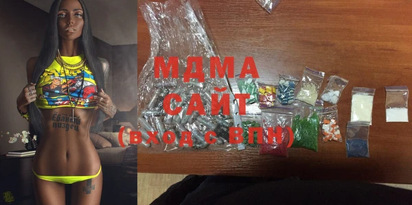 марихуана Белокуриха