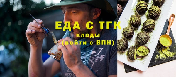 ГАЛЛЮЦИНОГЕННЫЕ ГРИБЫ Беломорск