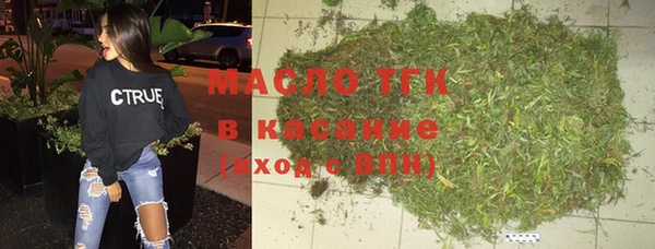 марихуана Белокуриха