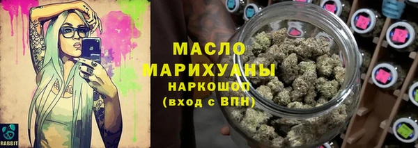 ГАЛЛЮЦИНОГЕННЫЕ ГРИБЫ Беломорск