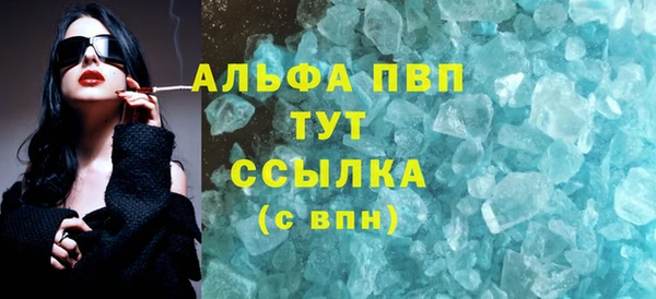 марихуана Белокуриха