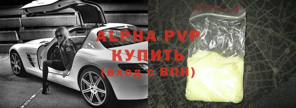 марихуана Белокуриха