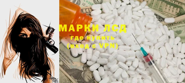 стафф Белоозёрский