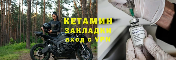 марихуана Белокуриха
