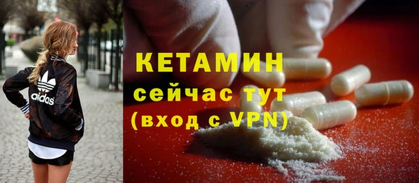 стафф Белоозёрский