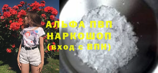 марихуана Белокуриха