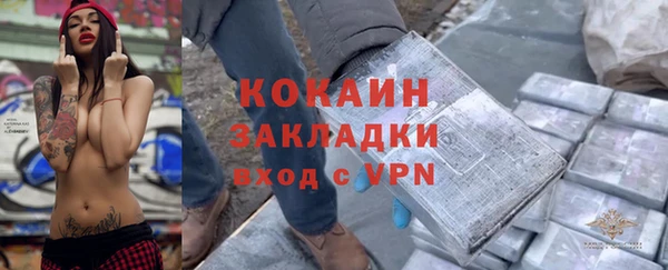 стафф Белоозёрский