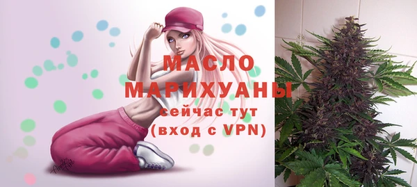 марихуана Белокуриха