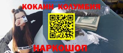 прущая мука Апшеронск