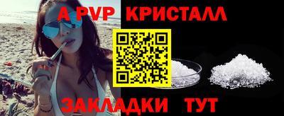 сатива Апрелевка