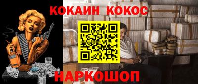 прущая мука Апшеронск
