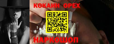 прущая мука Апшеронск