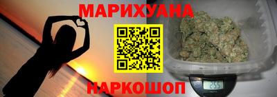 сатива Апрелевка