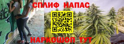 прущая мука Апшеронск
