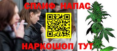 сатива Апрелевка